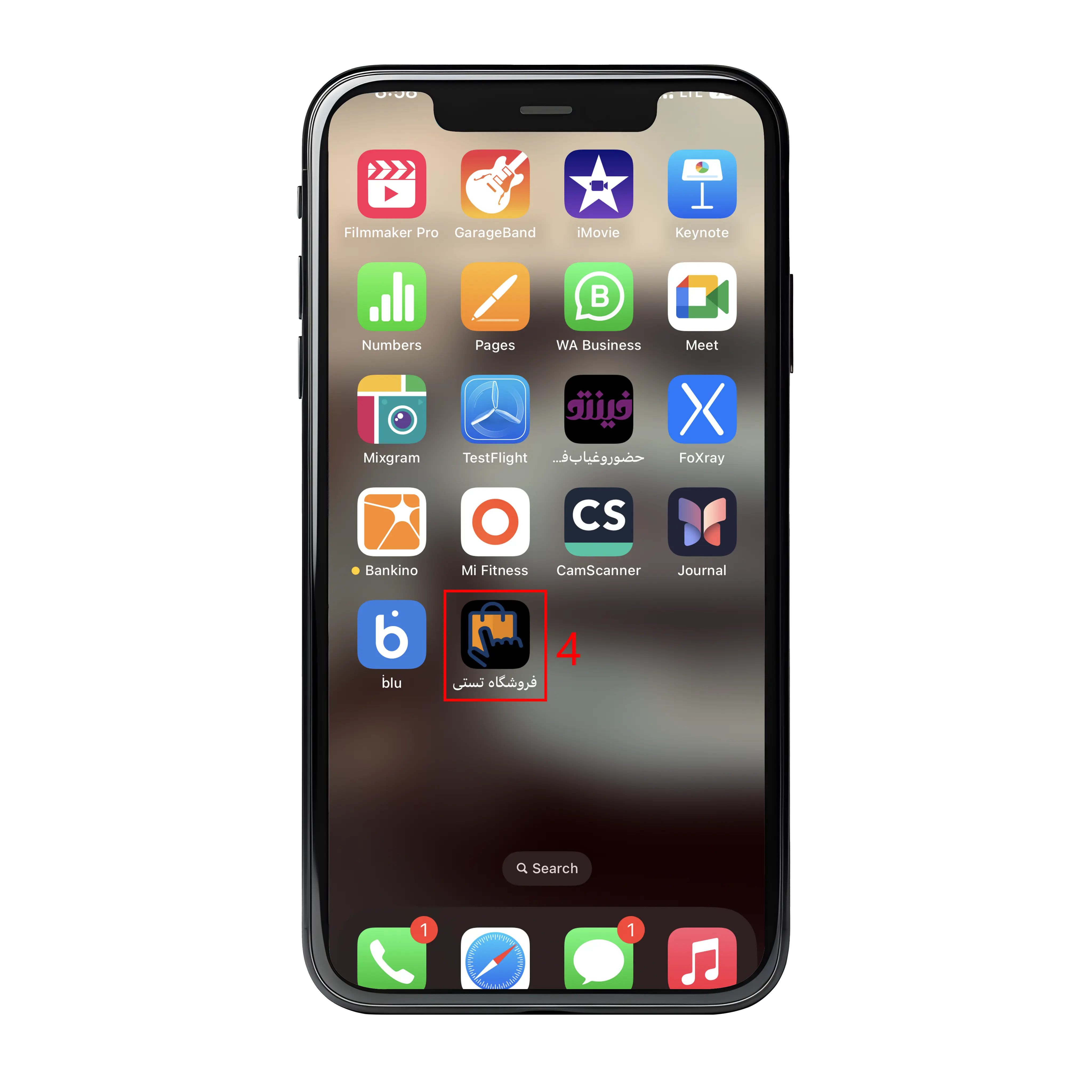  آموزش add to home screen